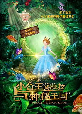 三个女